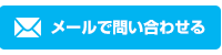 伊藤暢朗会計事務所